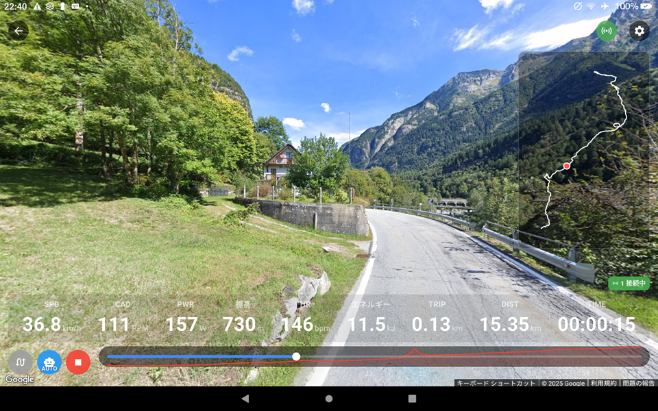 サイクリング画面2