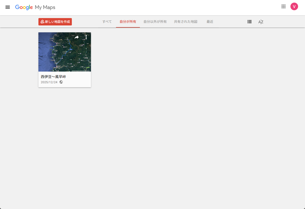 Googleマイマップのトップ画面