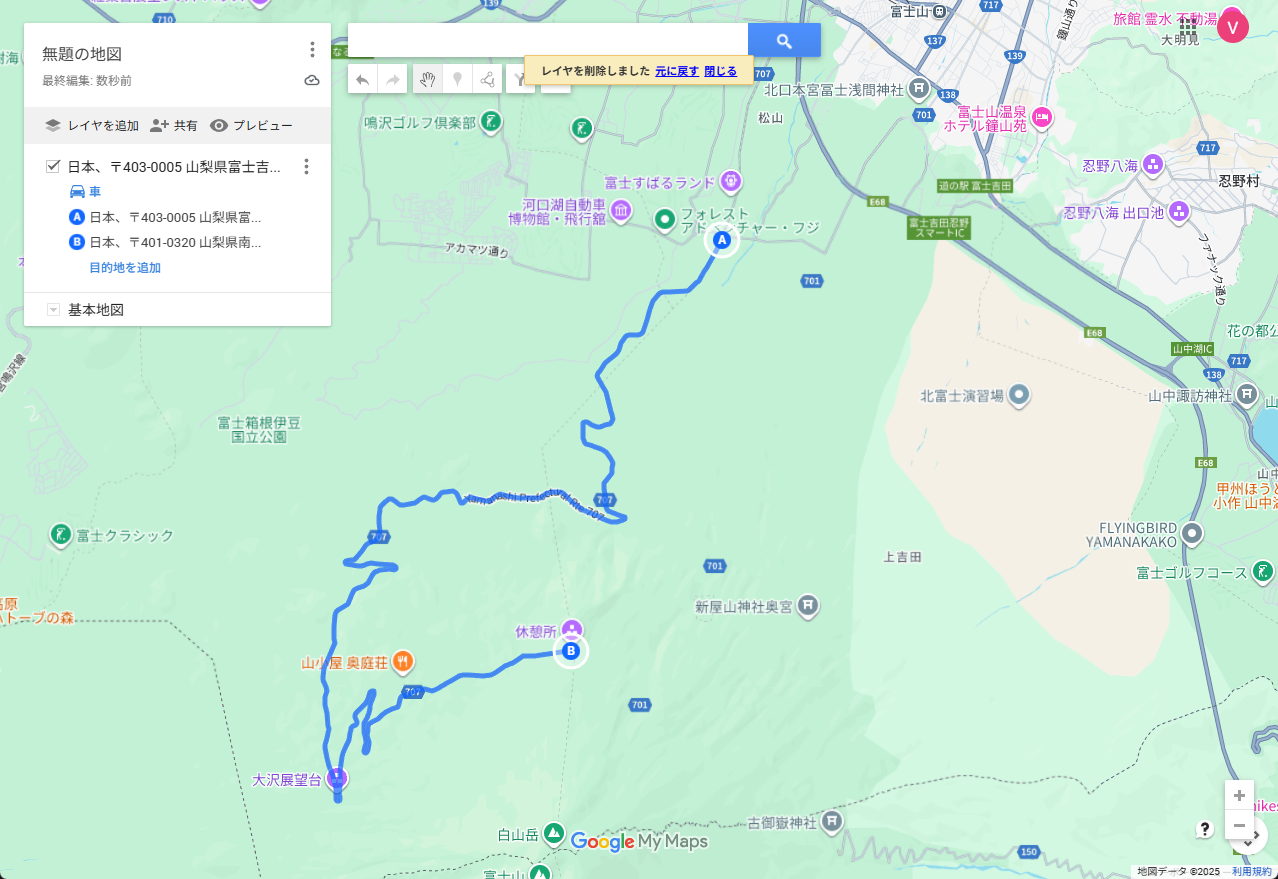 Googleマイマップのルート作成画面2