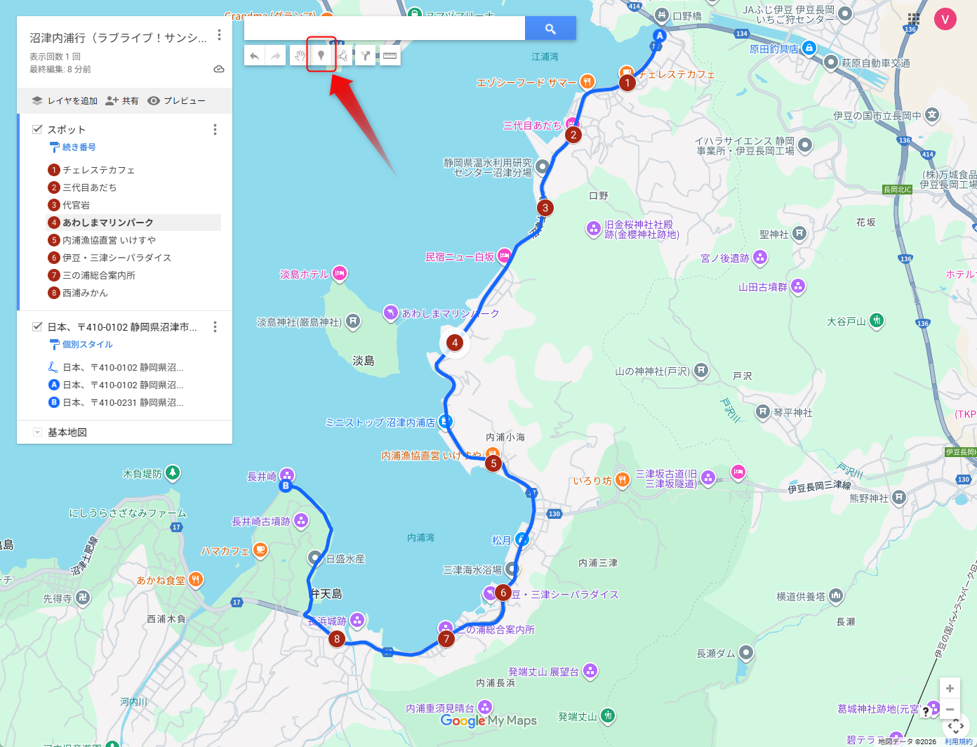 Googleマイマップでマーカーを追加