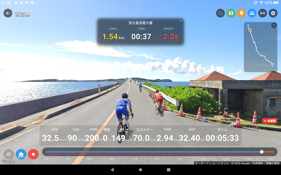 セグメントチャレンジ機能のデモ