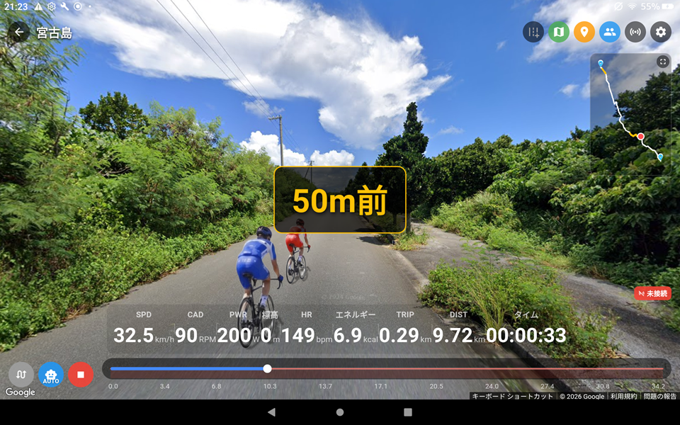 セグメント開始の自動検出イメージ
