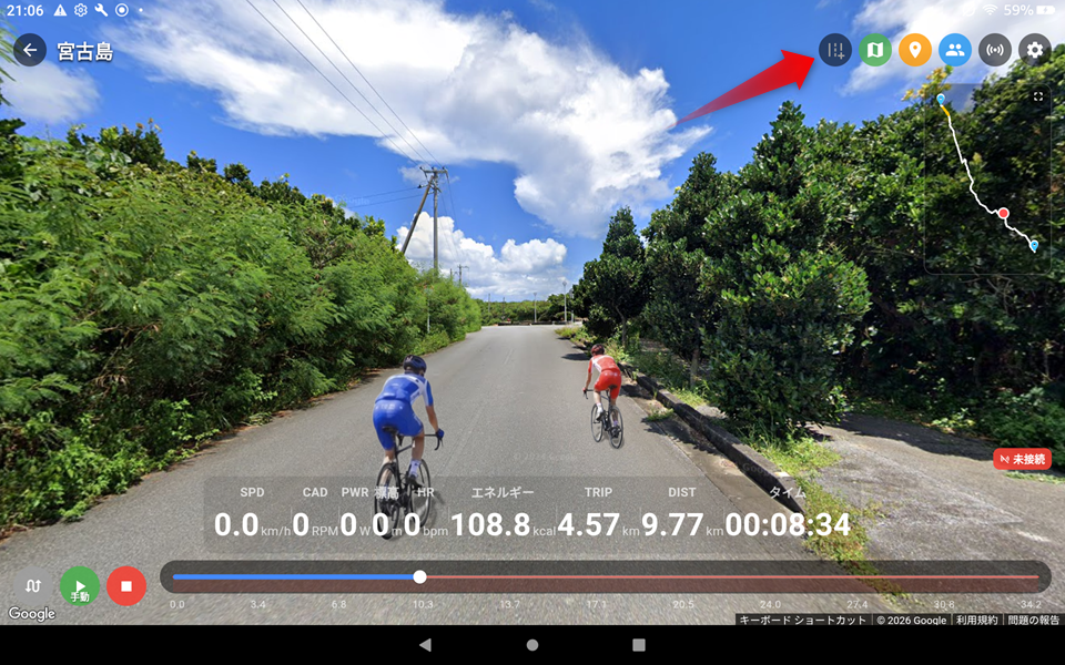セグメント設定ダイアログを開く