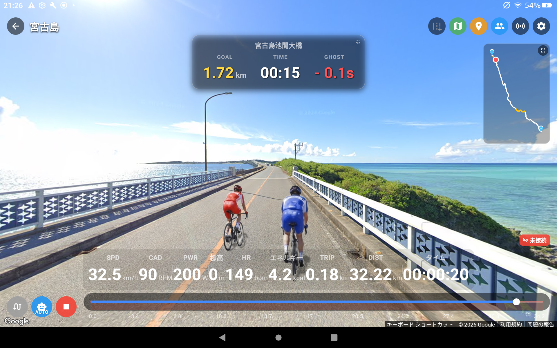 タイム表示のスクリーンショット